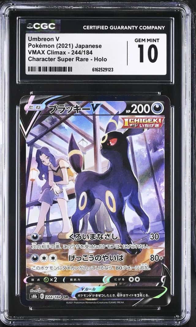 Umbreon V