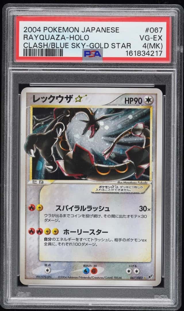 Rayquaza