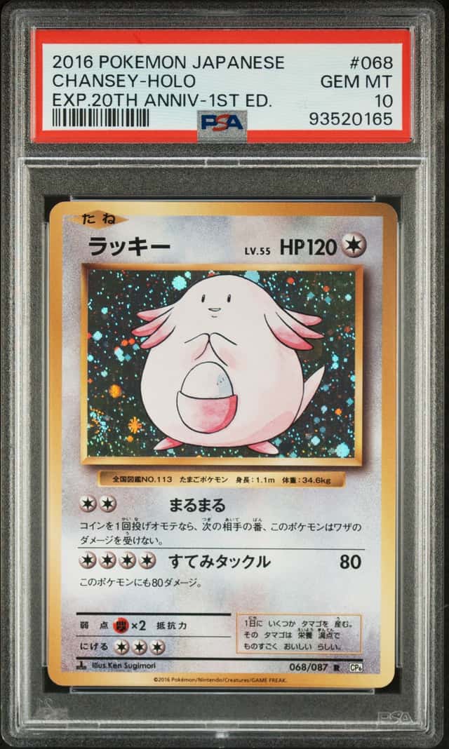 Chansey