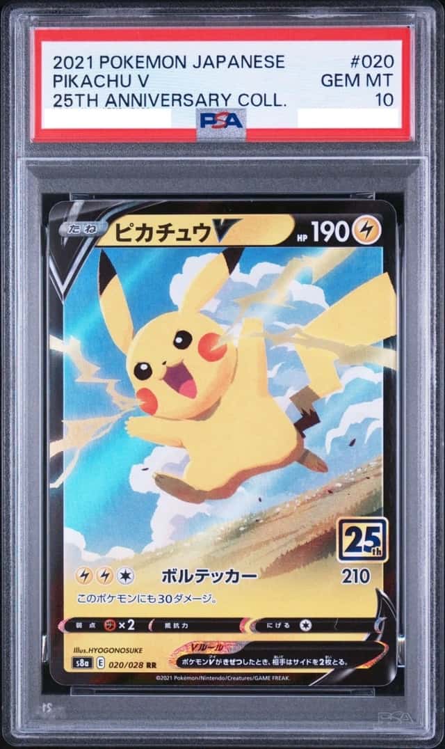 Pikachu V