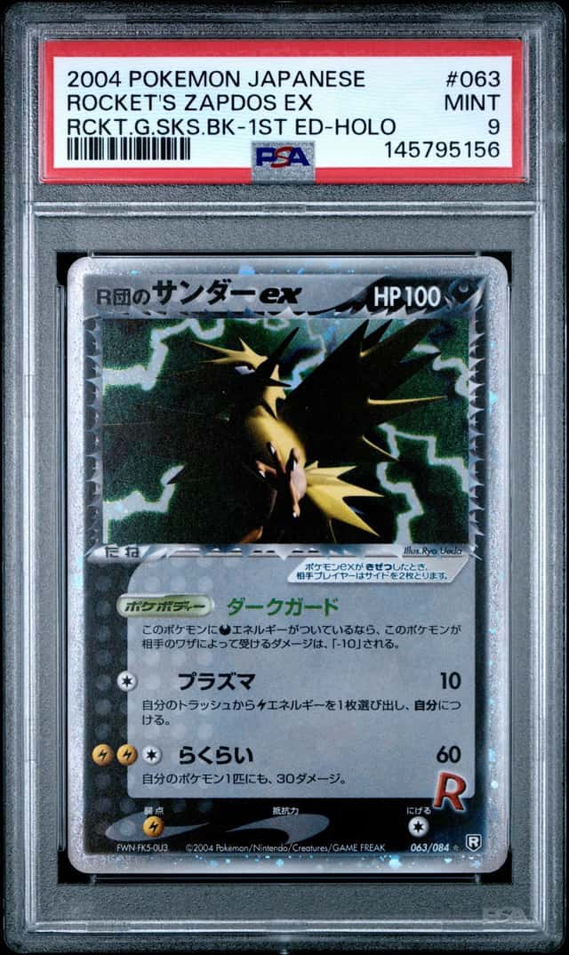 Rocket's Zapdos EX