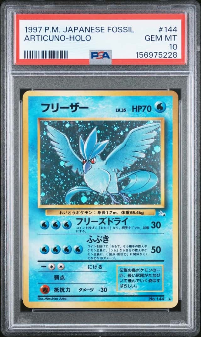 Articuno