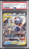 Blastoise & Piplup Gx