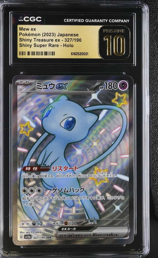MEW ex