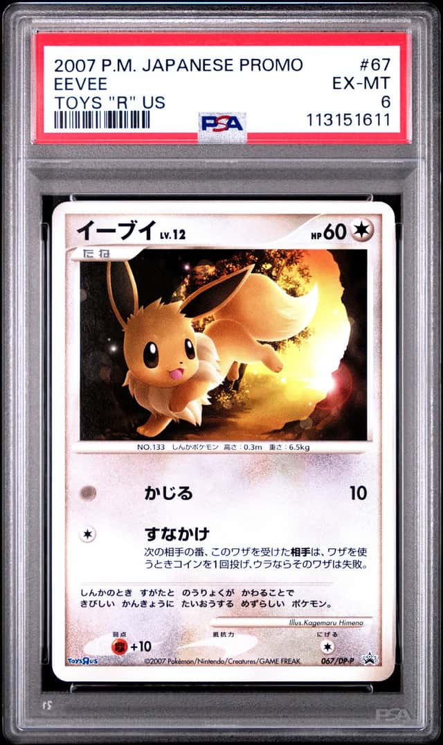 Eevee