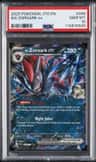 N'S Zoroark Ex