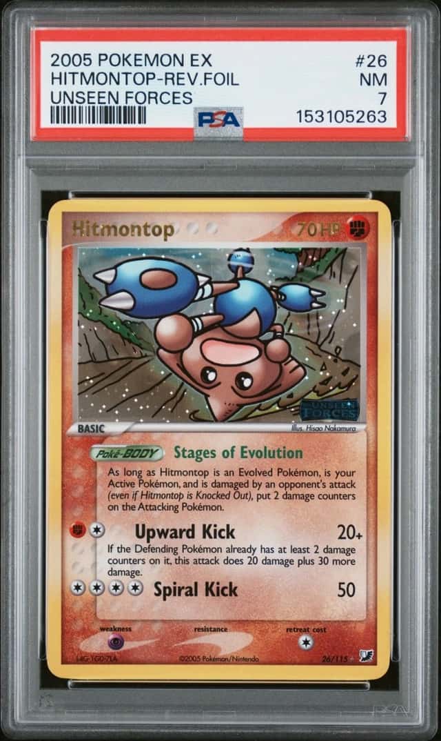 Hitmontop