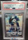 Lycanroc Gx