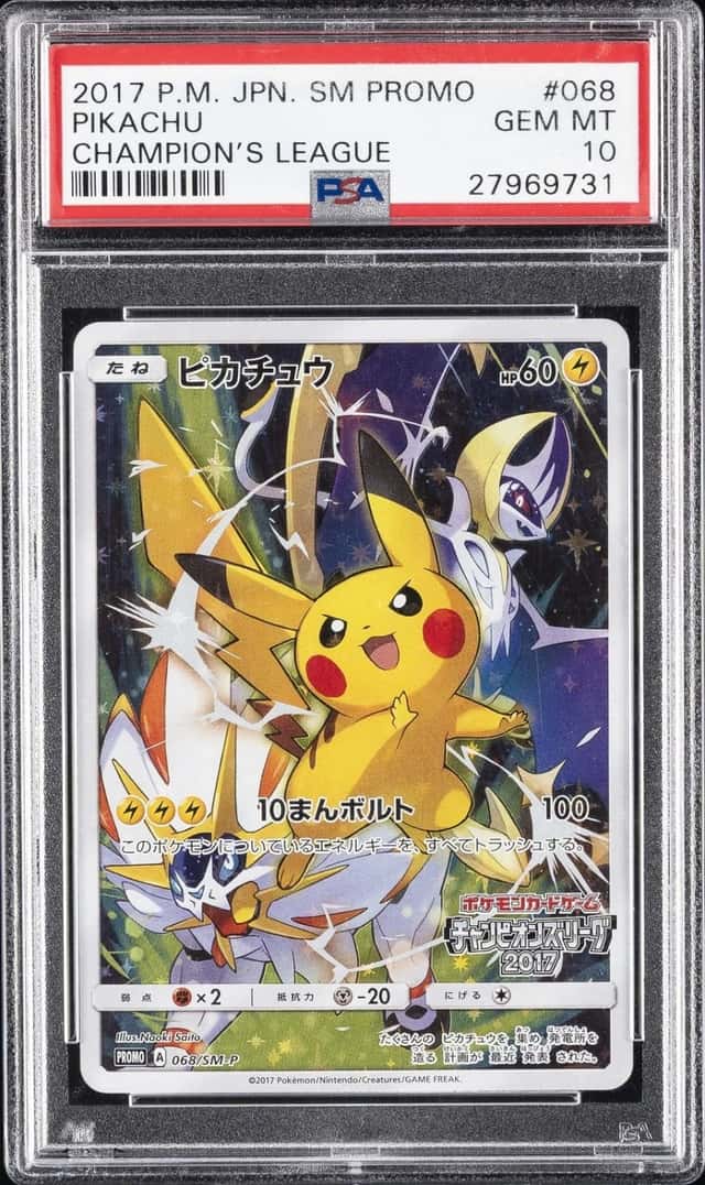 Pikachu