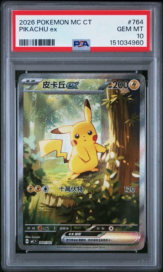 PIKACHU ex