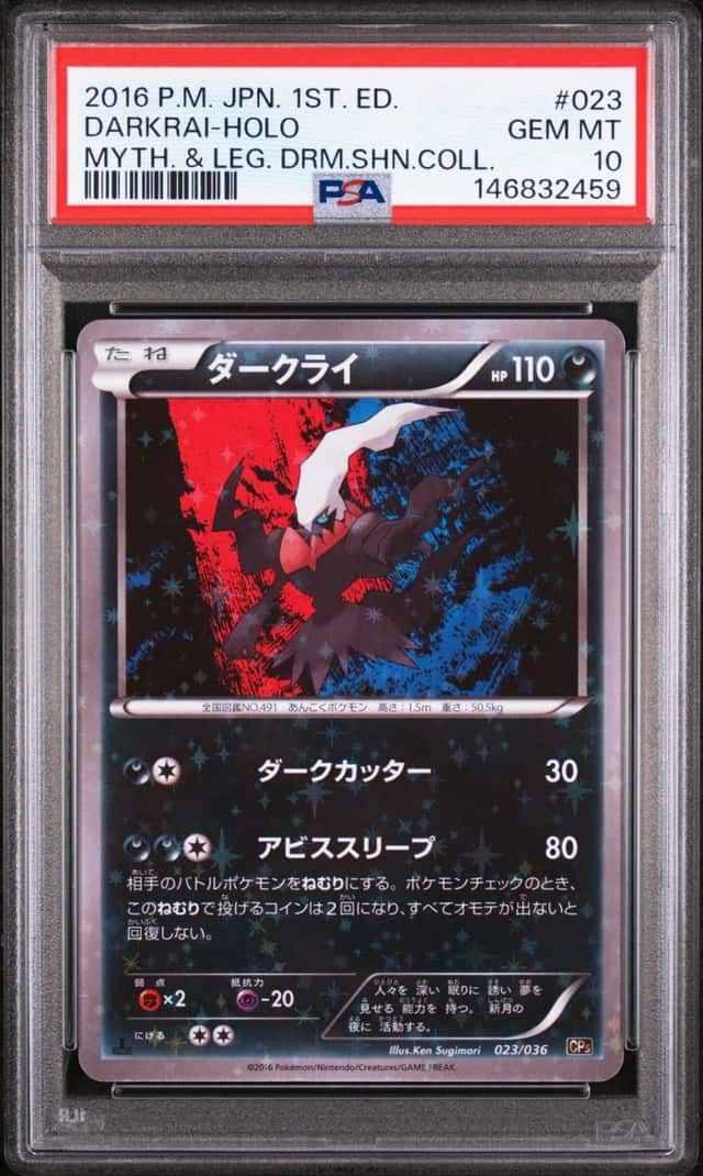 Darkrai