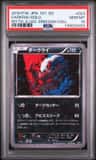 Darkrai