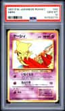 Abra