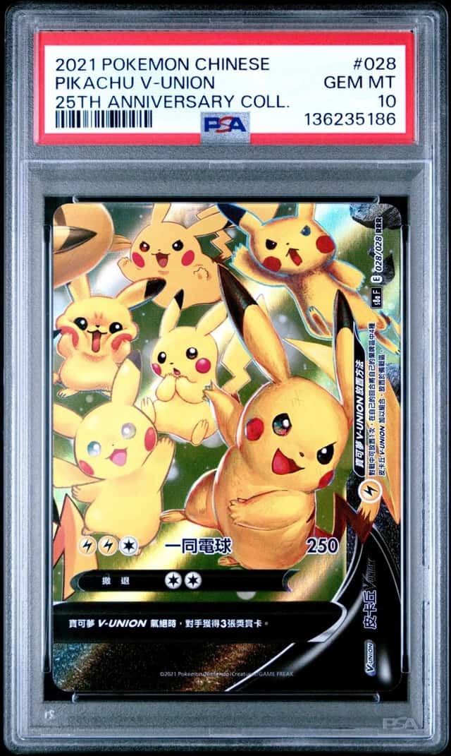 Pikachu V-Union