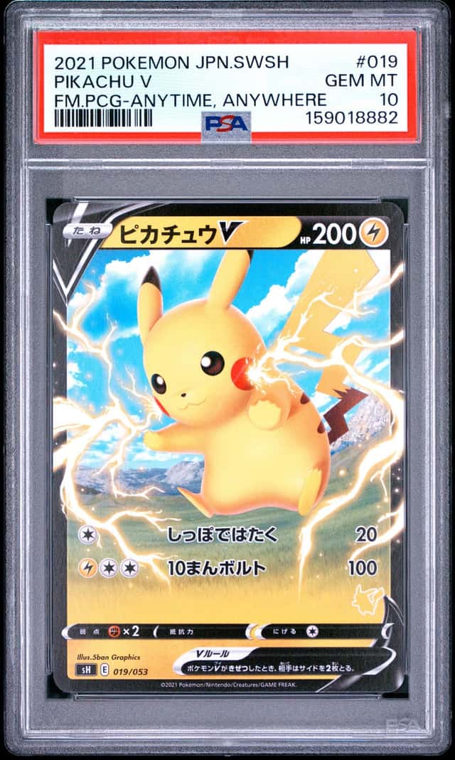 Pikachu V
