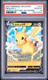 Pikachu V