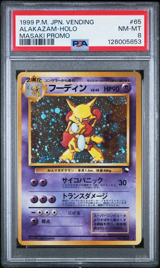 Alakazam