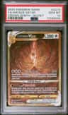 Arceus Vstar