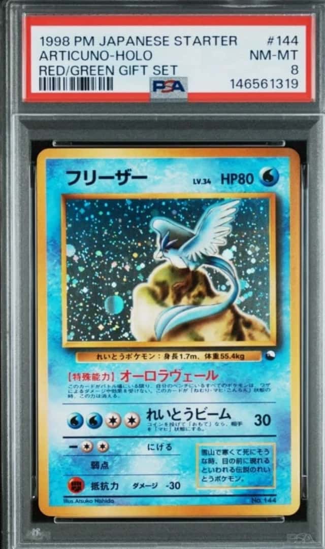 Articuno