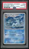 Glaceon