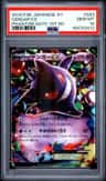 Gengar Ex