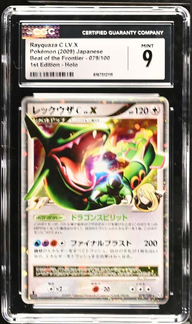 Rayquaza C