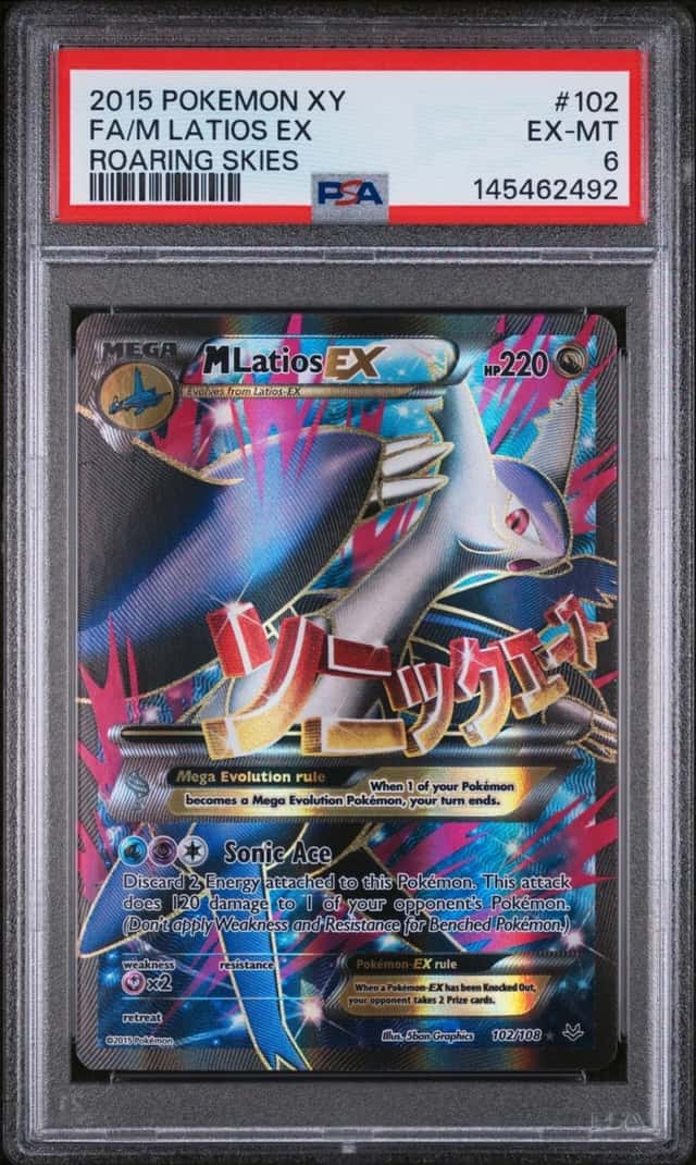 M Latios EX