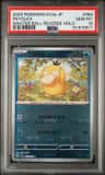 Psyduck