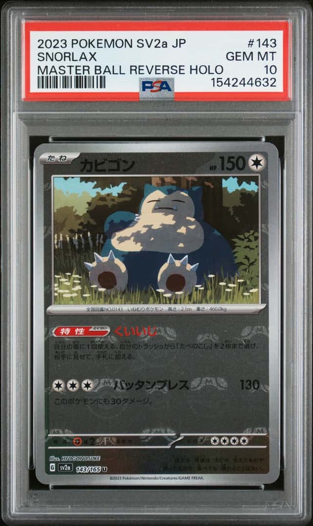 Snorlax