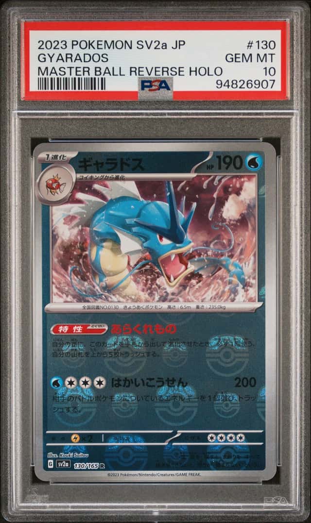 Gyarados