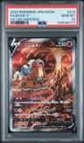 Entei V