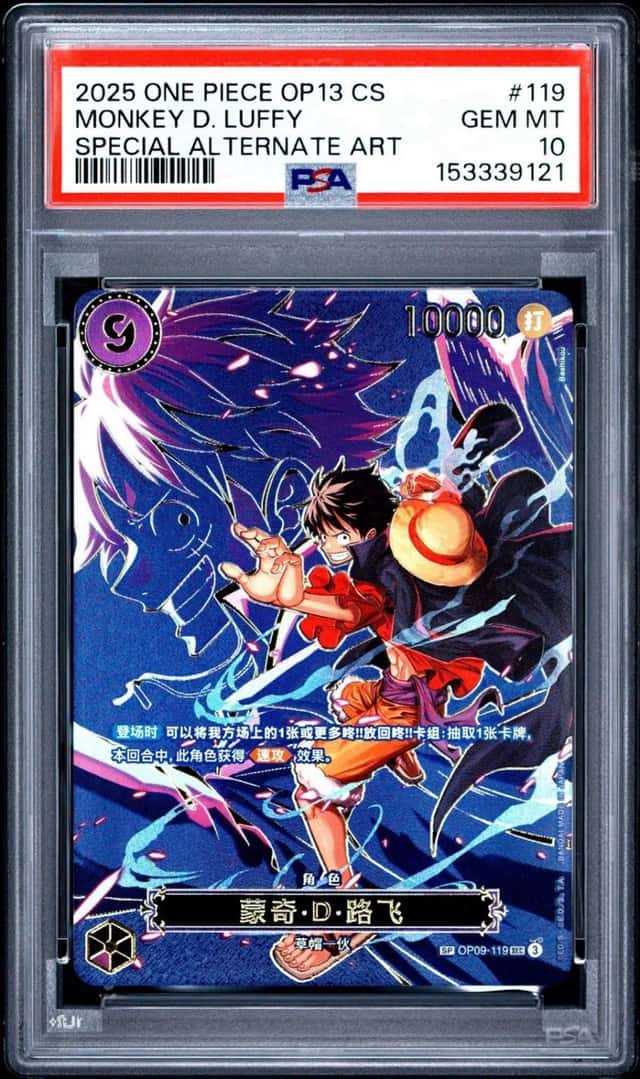 Monkey D. Luffy
