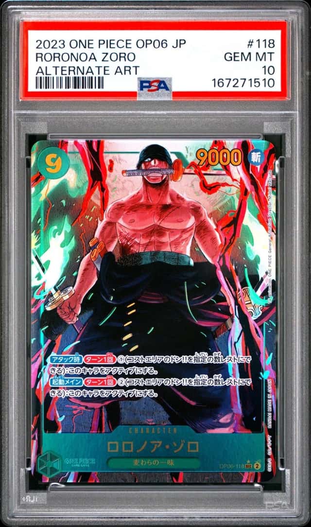 Roronoa Zoro