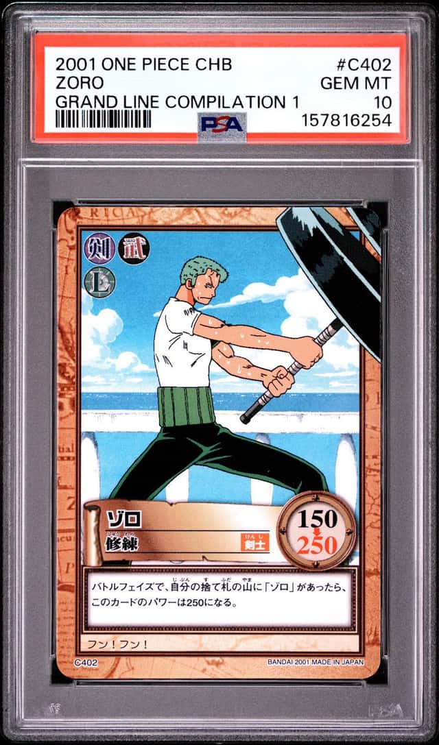 Zoro