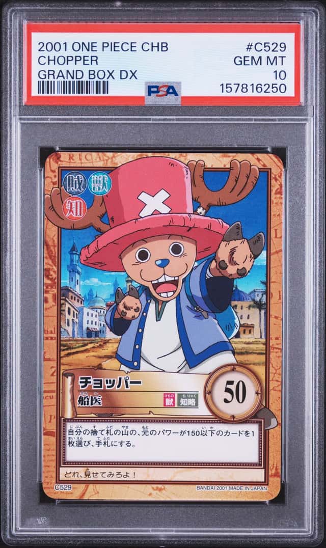 Chopper
