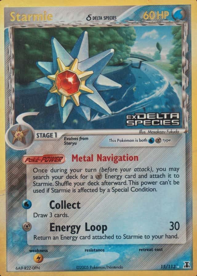 Reverse Holo