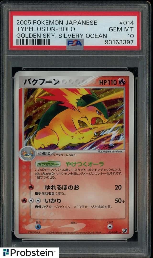 Typhlosion