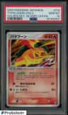 Typhlosion