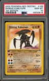 Shining Kabutops