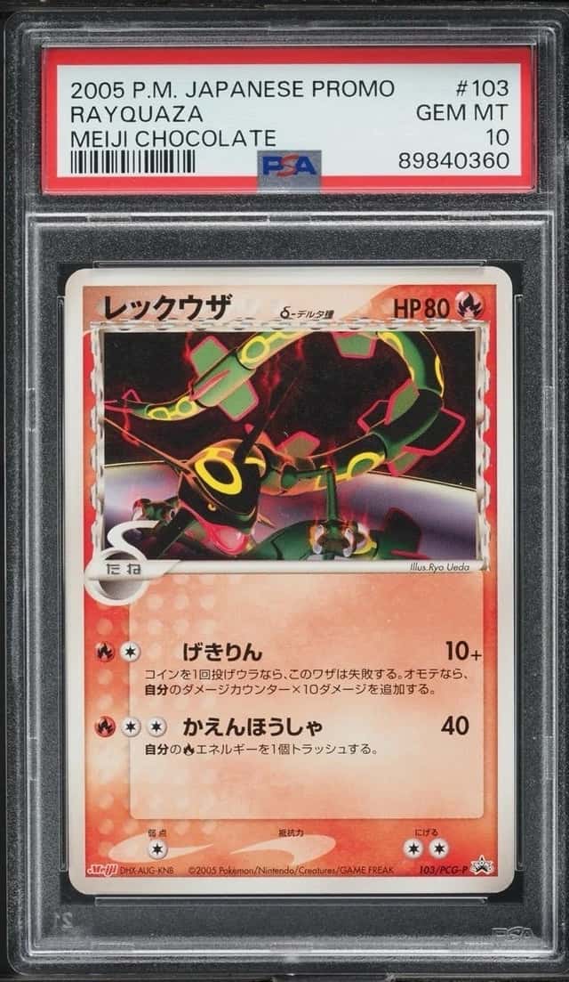 Rayquaza Δ