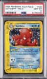 Octillery