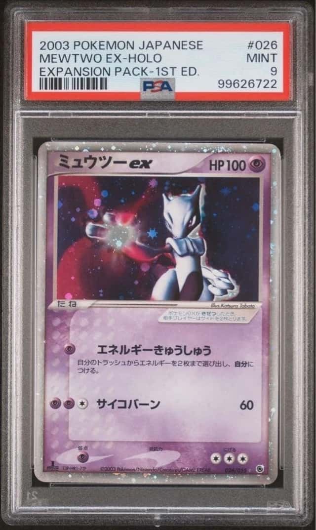 Mewtwo EX