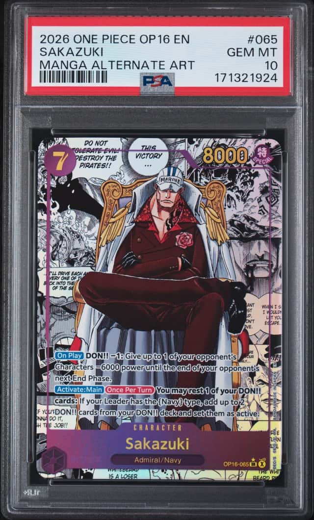 Sakazuki