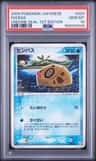 Feebas