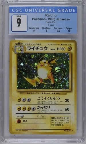 Raichu
