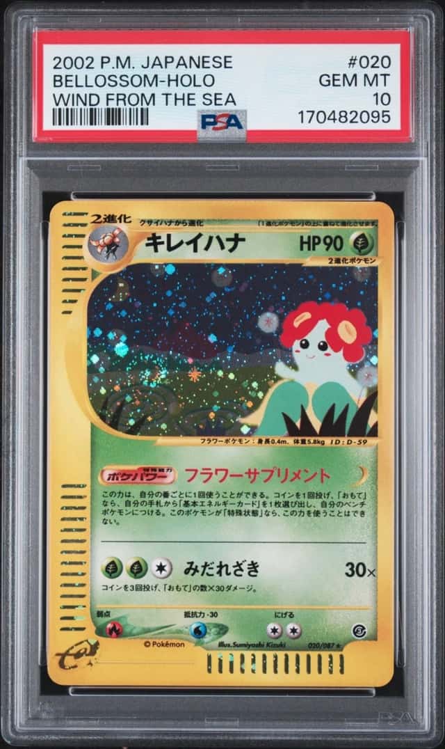 Bellossom