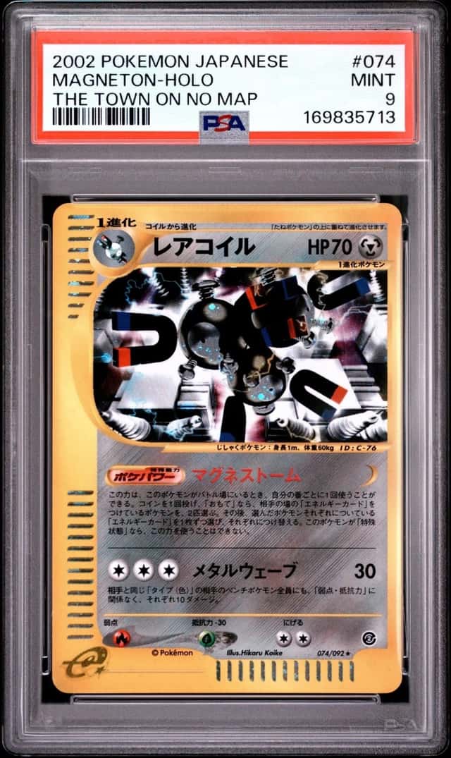 Magneton