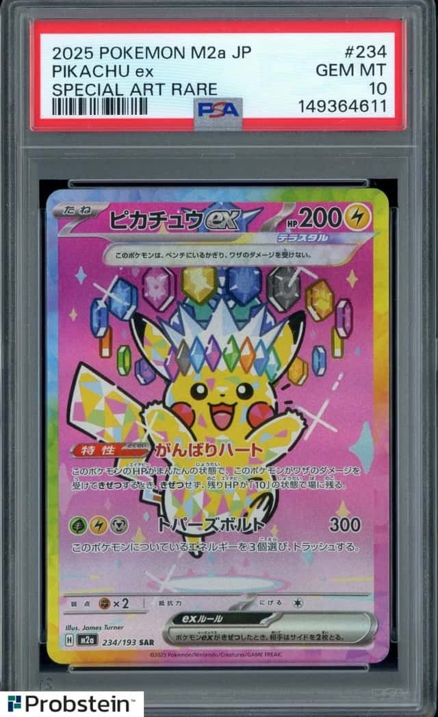 PIKACHU ex