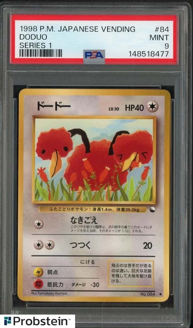 Doduo