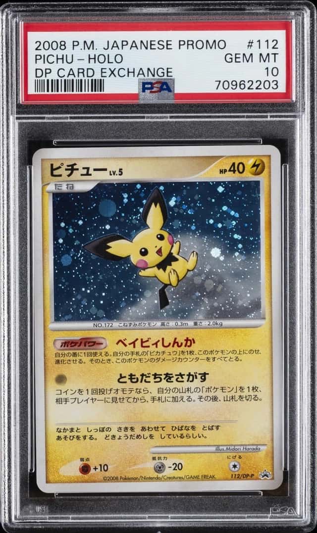 Pichu